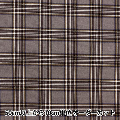 [From quantity 5] Fabric 『Oxford Tartan Check Greju CHECK-A]