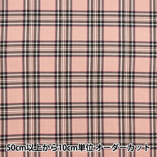 [수량 5에서] 천・원단 『옥스 Tartan Check Soft Pink Check-B]