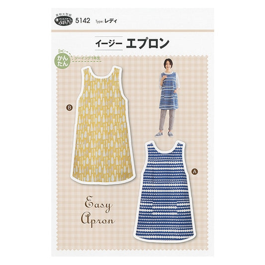 종이 "Easy Apron 5142"태양 / 계획 태양 계획