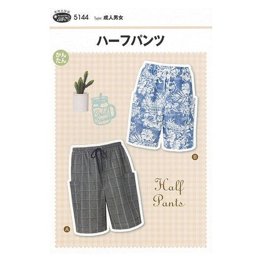 패턴 "반 바지 5144"태양 / 계획 태양 계획