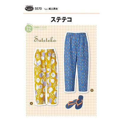 Paper "Steteco 5570" Sun / Planning Sun Planning