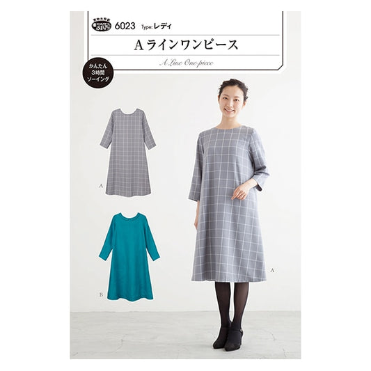 패턴 "A- 라인 드레스 6023"태양 / 계획 태양 계획