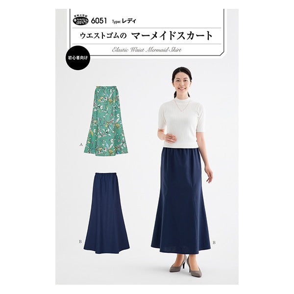 패턴 "웨스트"고무 끈인어 스커트 6051] 태양 / 계획 태양 계획