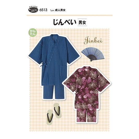 종이 "Jinbei 남자와 여자 6513"태양 / 계획 태양 계획