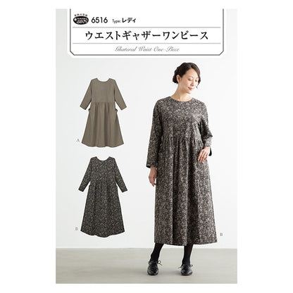 Paper "West Gather One Piece 6516" Sun / Planning Sun Planning