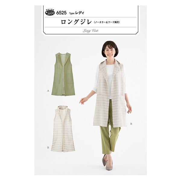 Образец "Длинный Джиль 6525" Солнце / Планирование Солнце планирование