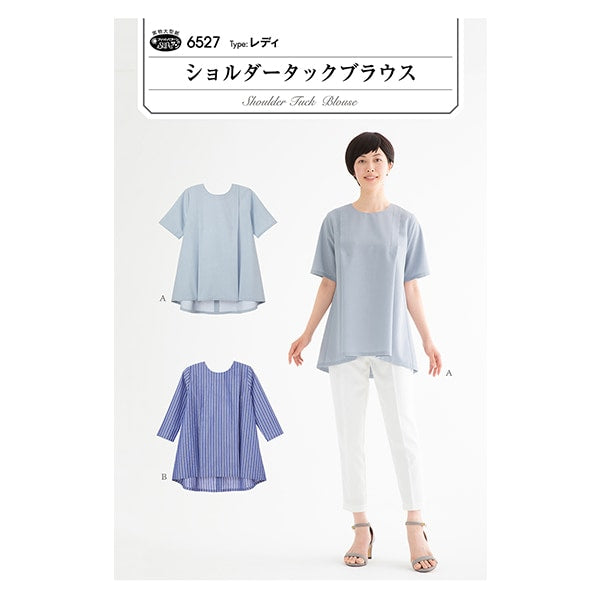 Рисунок "Блузка с плечами 6527" Солнце / Планирование Солнце планирование