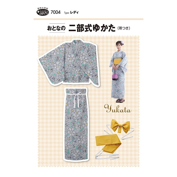 模式“成人两部分 -  Yukata 7004”太阳 /计划太阳计划