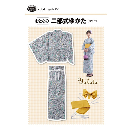 Pattern "adulto a due parti Yukata 7004" Sun / Pianificazione Sun Planning