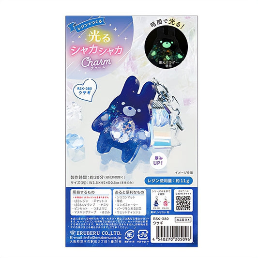 Resin kit "Glittering Shakashakacham Rabbit Blue RSK-380" Eruberu Elbert