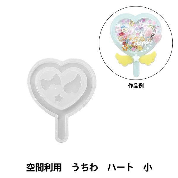 Molde de resina "Silicon Motival Space Use Heart Uchiwa Small RSSD-383" Eruberu Elbert