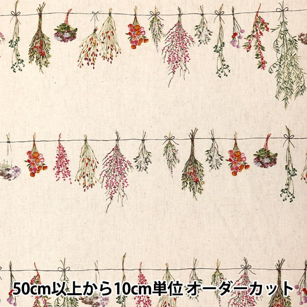 [From quantity 5] Fabric "MOMEN-T moment cotton linen sofrey swag pattern generation 144-8050-A1" [Yuzawayaoriginal】