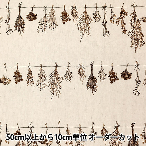 [From quantity 5] Fabric "MOMEN-T moment cotton linen sofrey swag pattern sepia 144-8050-A3" [Yuzawayaoriginal】