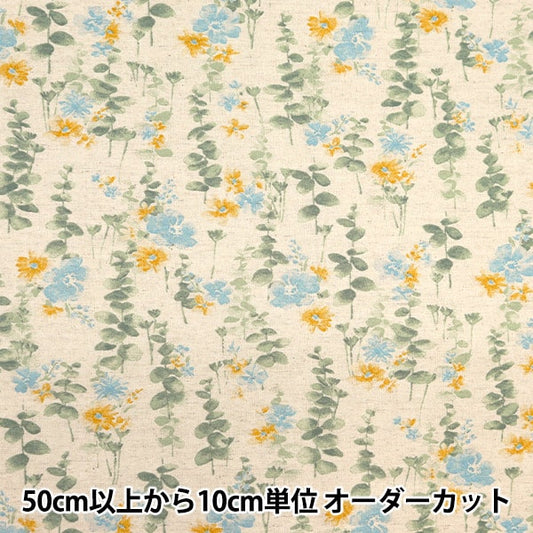 [From quantity 5] Fabric "MOMEN-T moment cotton linenSheeting Eucalyptus generation 142-1350-A1]