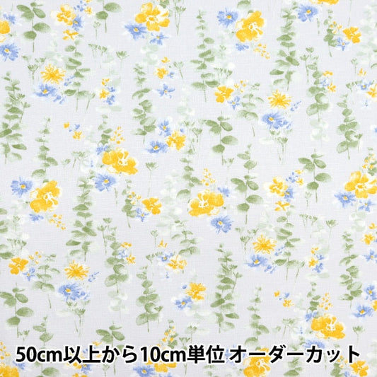 [From quantity 5] Fabric "MOMEN-T moment cotton linenSheeting Eucalyptus gray 142-1350-A2]