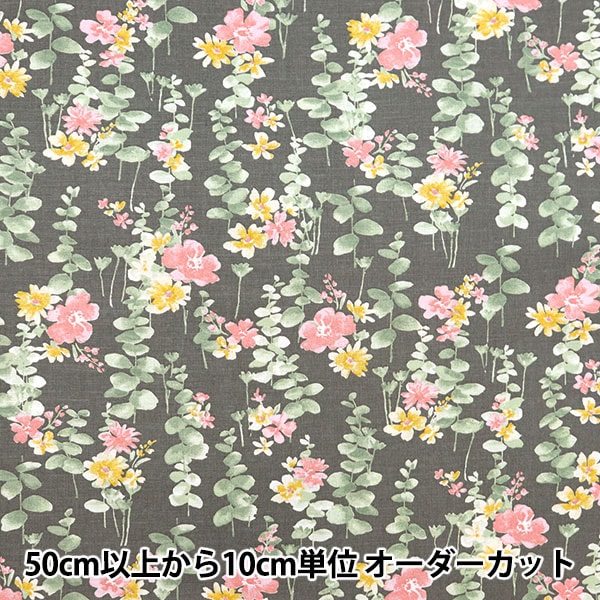 [From quantity 5] Fabric "MOMEN-T moment cotton linenSheeting Eucalyptus Charcoal 142-1350-A3]