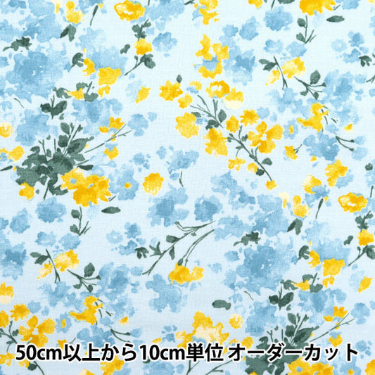 [From quantity 5] Fabric "MOMEN-T moment cotton linenSheeting Sway Blue 142-1350-B2]