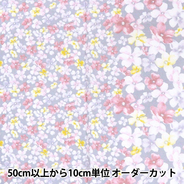 [Aus Quantität 5] Stoff "Momen-T-Moment Baumwollblatt Springblumgrau 142-1350-C2"