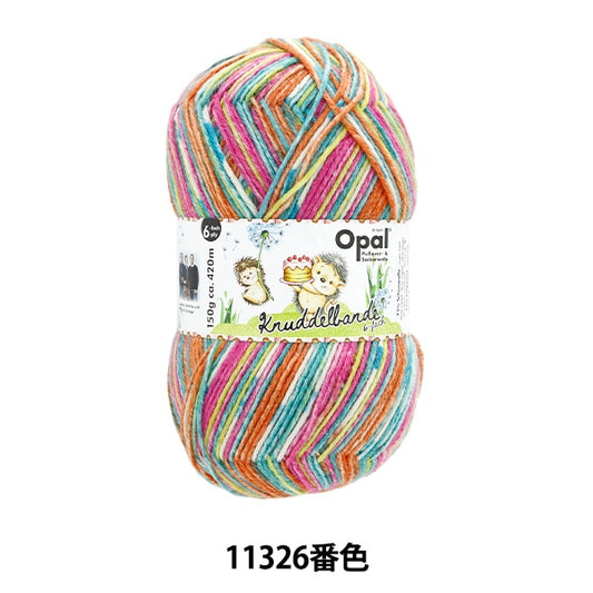 ソックヤーン 毛糸 『クヌーデルバンド 6ply 11326番色』 Opal オパール