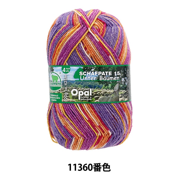 ソックヤーン 毛糸 『シャーフパーテ15 4ply 11360番色』 Opal オパール