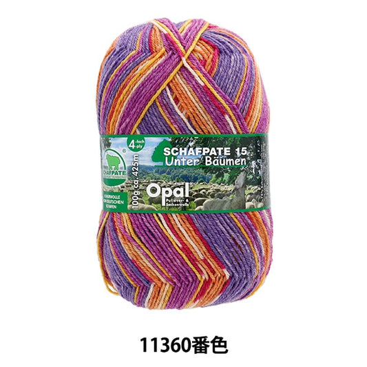 ソックヤーン 毛糸 『シャーフパーテ15 4ply 11360番色』 Opal オパール