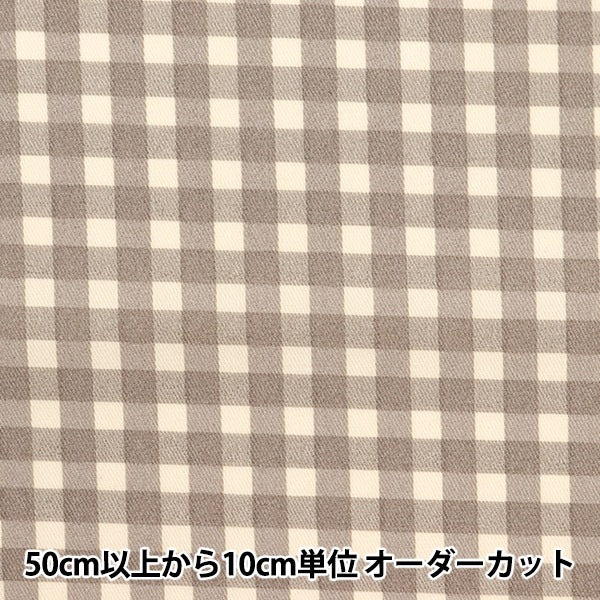 [From quantity 5] Fabric 『Fabric WrinkleSuper water-repellent twill check Latte beige CHE-TWTC-BE]