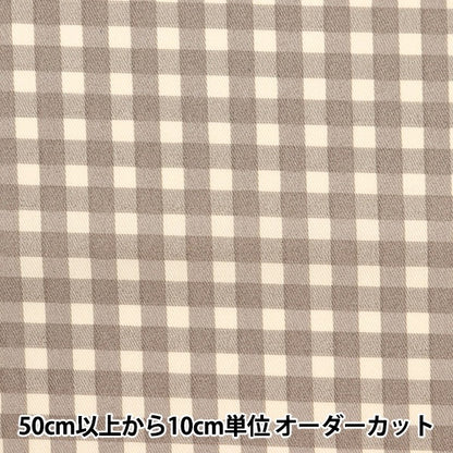 [From quantity 5] Fabric 『Fabric WrinkleSuper water-repellent twill check Latte beige CHE-TWTC-BE]