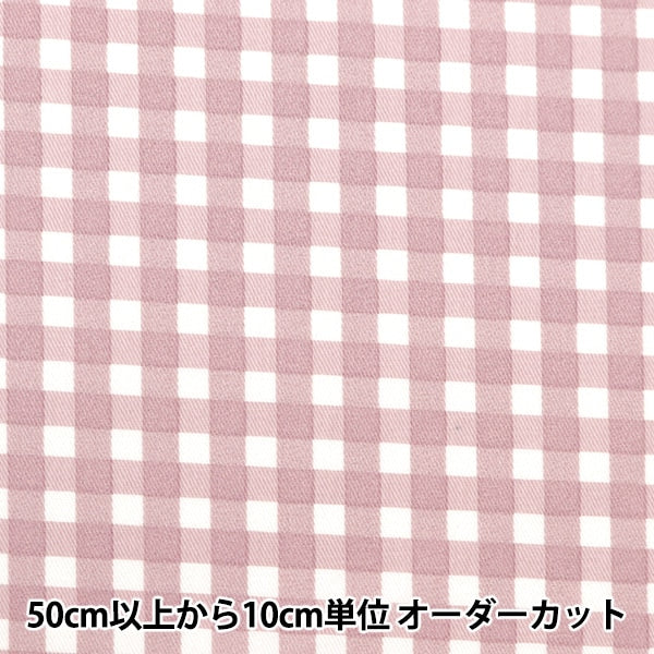 [From quantity 5] Fabric 『Fabric WrinkleSuper water-repellent twill check Pink Che-TWTC-PI]