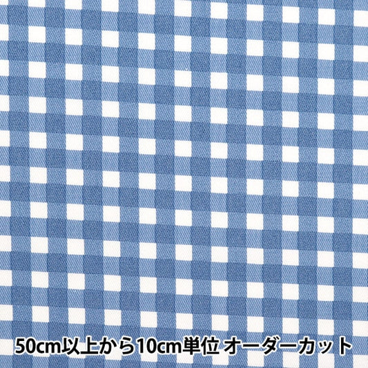 [De la quantité 5] Tissu "Super Water-Repellent Twill Check qui est difficile de rider le lait bleu Che-Twtc-BL"