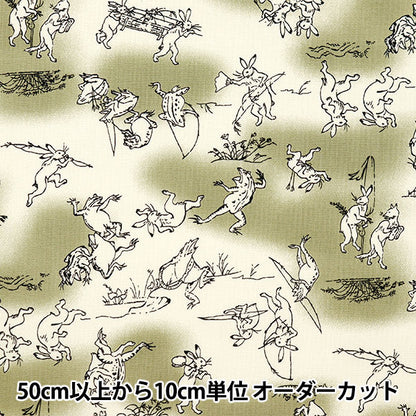 [From quantity 5] Fabric 『Sheeting FUWARI Bird and Beast Care Character Kinari 8800-33A]