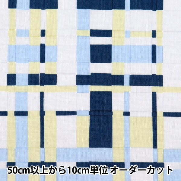 [Aus Menge 5] Stoff "Nova Sheeting Angel Soft Processing Block Check Blue NSE-Clche-BL" KOKKA