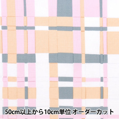 [الكمية من 5] قماش "NOVA Sheeting Angel Soft Processing Block Check Pink NSE-CLCHE-PK" KOKKA KOKKA