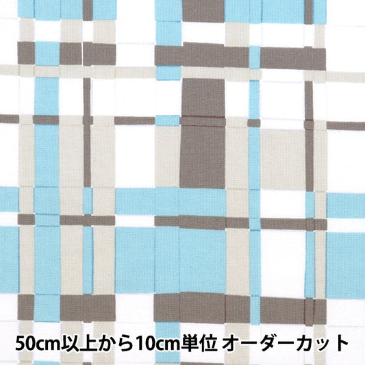 [From quantity 5] Fabric "NOVA SheetingAngel Soft Processing Block Check Light Blue NSE-CLCHE-LBL] KOKKA