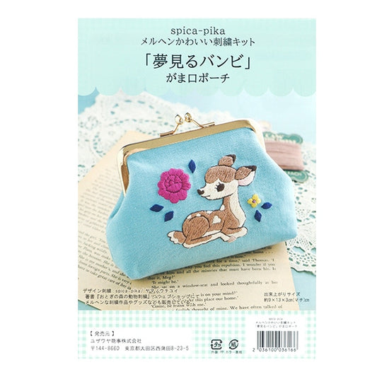 Kit di ricamo "Spikapica GamaguchiSacco che sogna bambi "