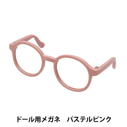 Piezas de muñecas "Gafas de muñecas 9cm Pink Pink DA-241G9-PPK"