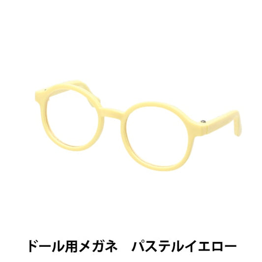 Parties de poupée "Lunettes de poupée 9cm Pasttel jaune DA-241G9-Pye"