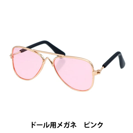 Piezas de muñecas "Gafas de muñecas 9cm Pink DA-243G9-PK"