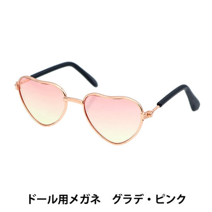 Doll Parts "Doll Glasses 9.5cm Gradation Pink DA-247G9.5-GP"