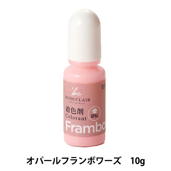 樹脂著色劑“ Vijucrail著色代理蛋白石Framboise 10-4137”東京貿易