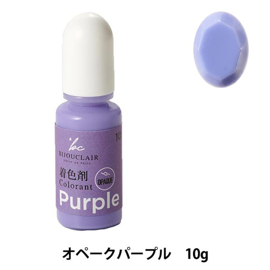 레진 컬러 에이전트 "Vijucrail Coloring Agent Opak Purple 10-4143"도쿄 무역