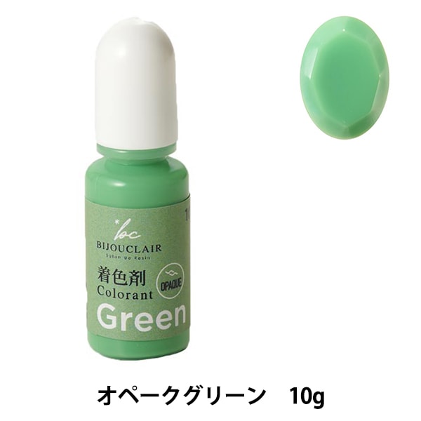 Resin coloring agent "Vijucrail coloring agent Opak Green 10-4144" Tokyo trade