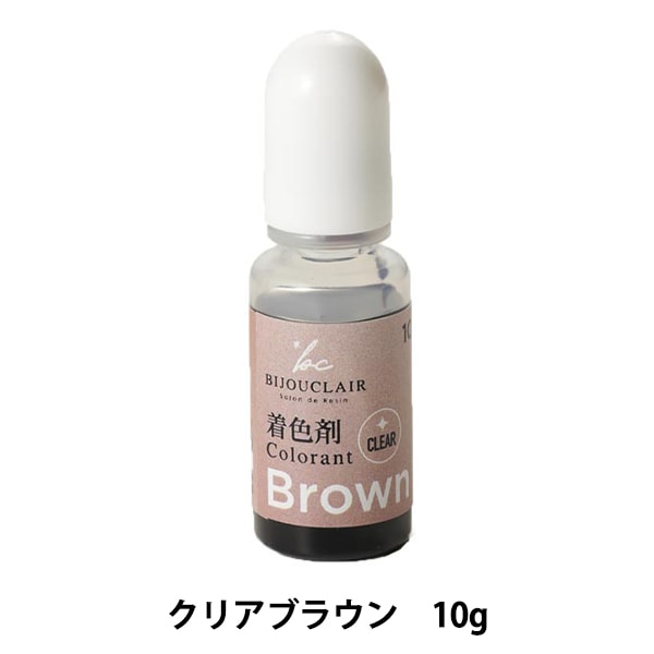 Agente para colorear de resina "Vijucrail Coloring Agent Clear Brown 10-4169" Tokio Comercio