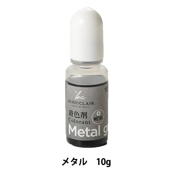 ملون الراتنج “Biju Claire Colorant Metal Gray 10-4154” Tokyo Trading Co., Ltd.