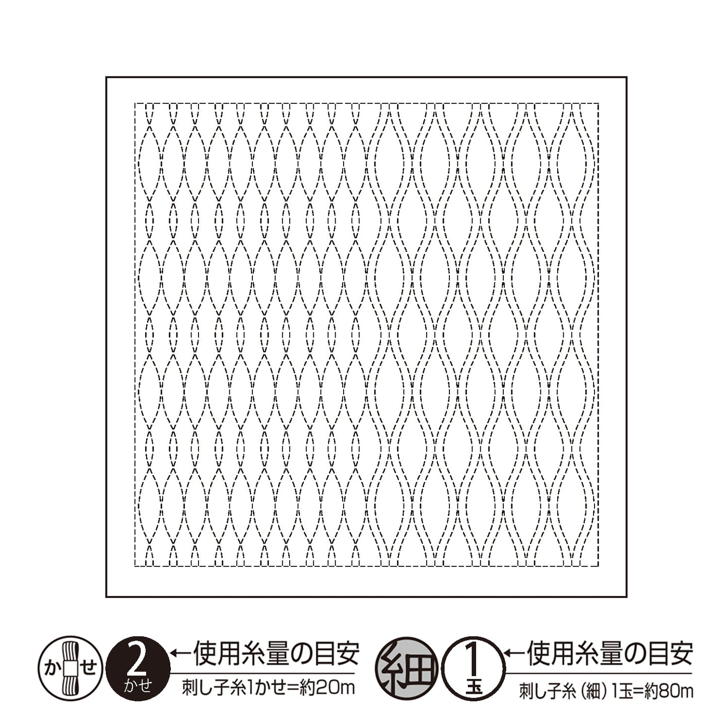 Broderie tissu "Hanachi-Kin Tissu Pack Waraku White H-1121" Olympus Olim Pass