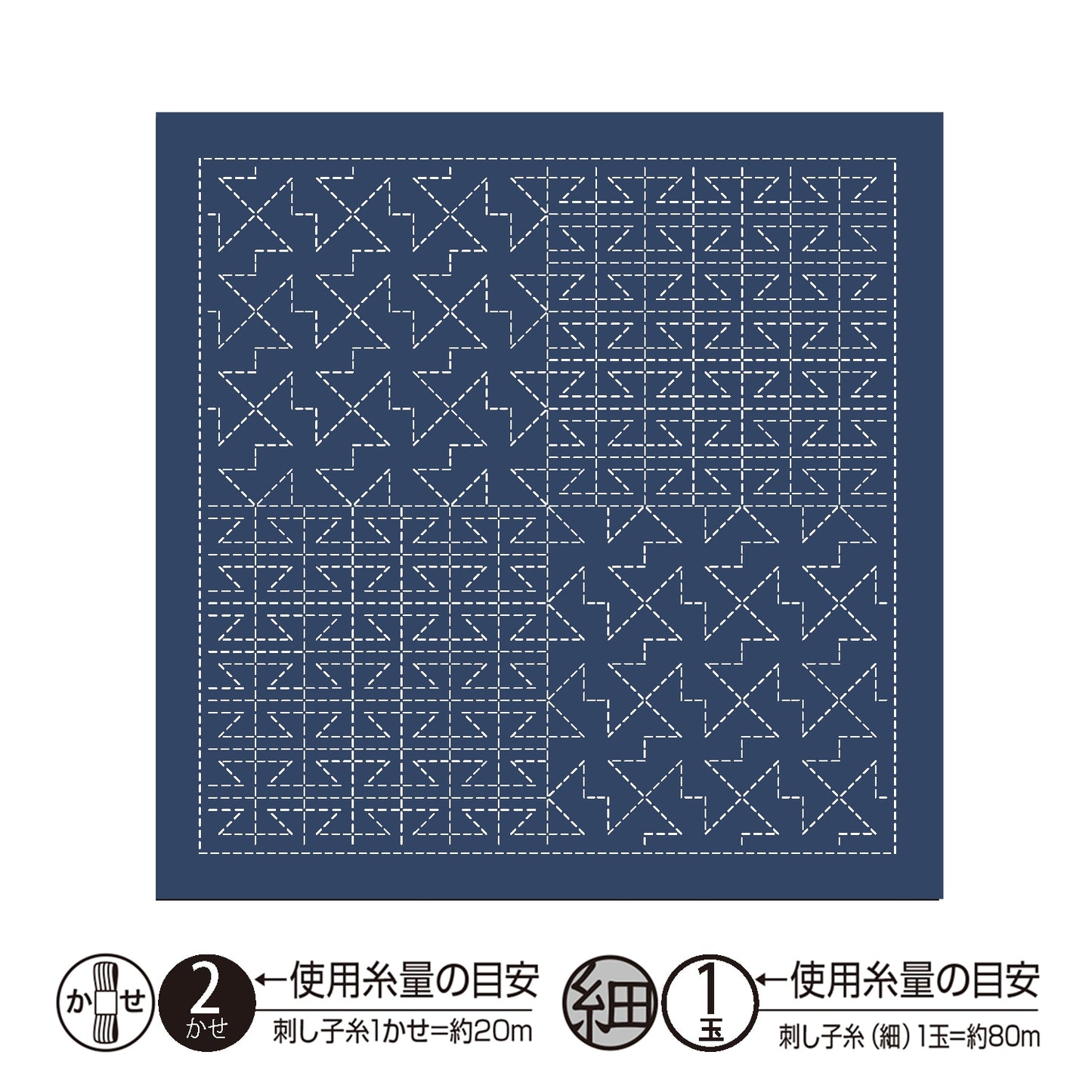 刺繡布料 “ Hanabin Bloth Pack Wayama Road AI H-2122” Olympus