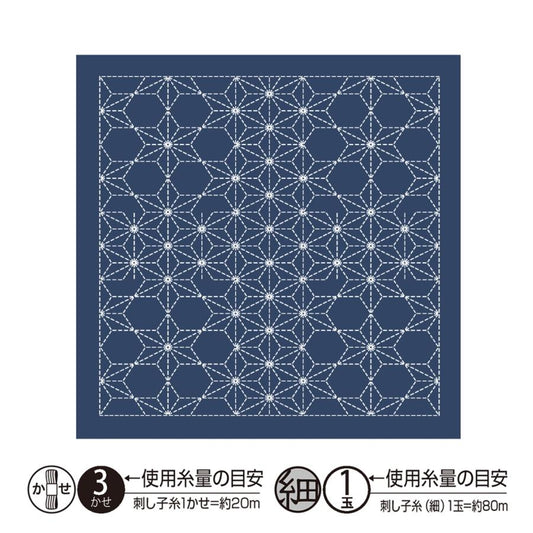 Tissu de broderie "Hanachikin Tissu Pack Kazuma No Leaf Ai H-2124" Olympus Olympus