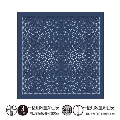 Embroidery Fabric "Hanachikin cloth Pack Wakamaru Kazumaru Tsugi Ai H-2125" Olympus