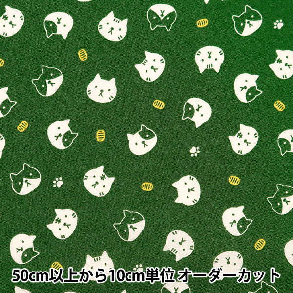 [From quantity 5] Fabric 『Scare Print Print Fukufuku cat face green SQFFFCATA-1B]