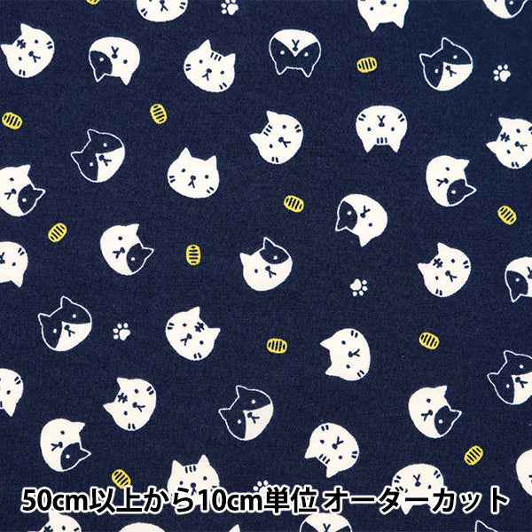 [De la cantidad 5] Fabric "Afrazar la impresión Fukufuku Cat Face Blue Sqffcata-1d"