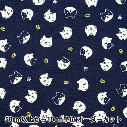 [From quantity 5] Fabric 『Scare Print Print Fukufuku Neko Face Dain Blue SQFFCATA-1D]